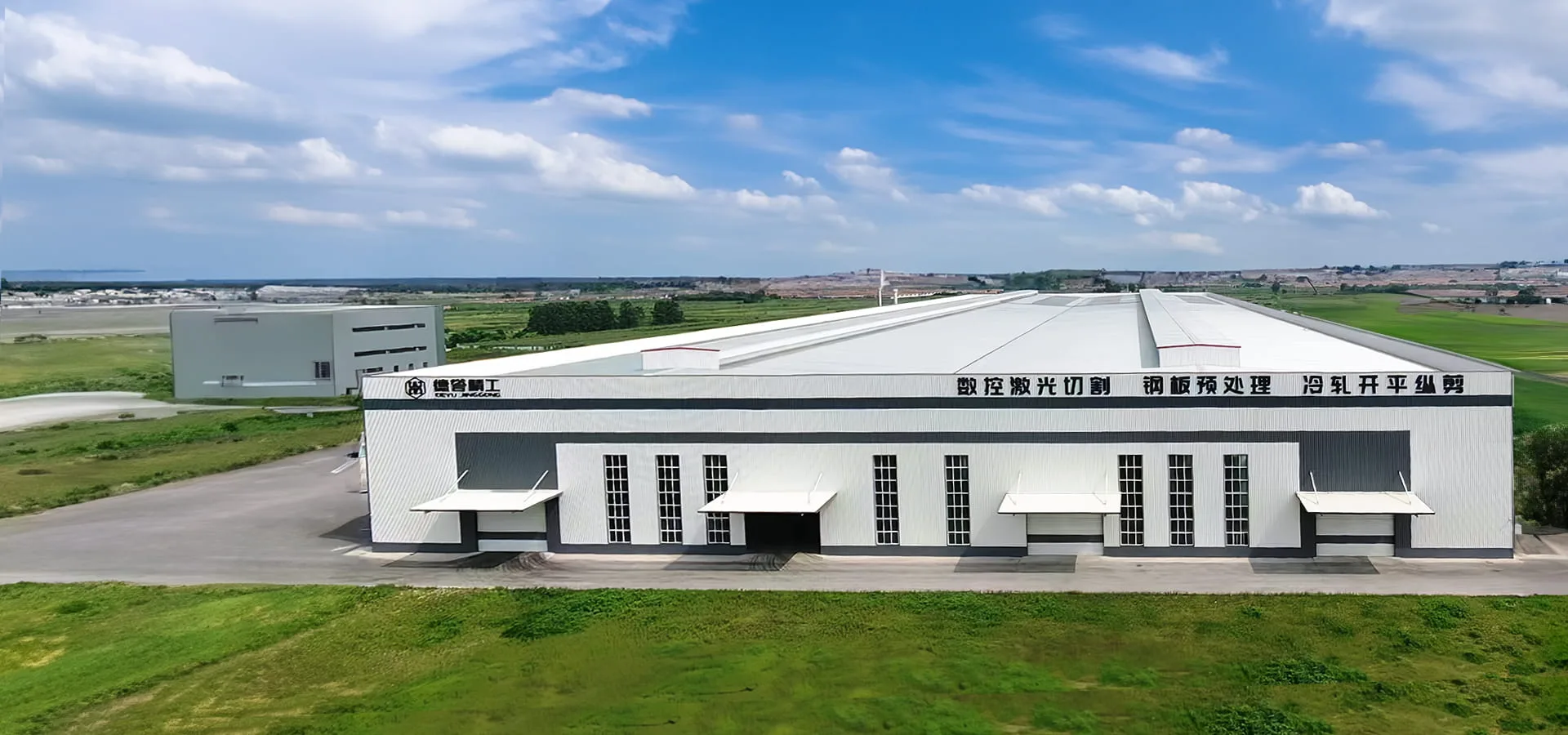 Deyu Seiko Technology (Rizhao) Co., Ltd