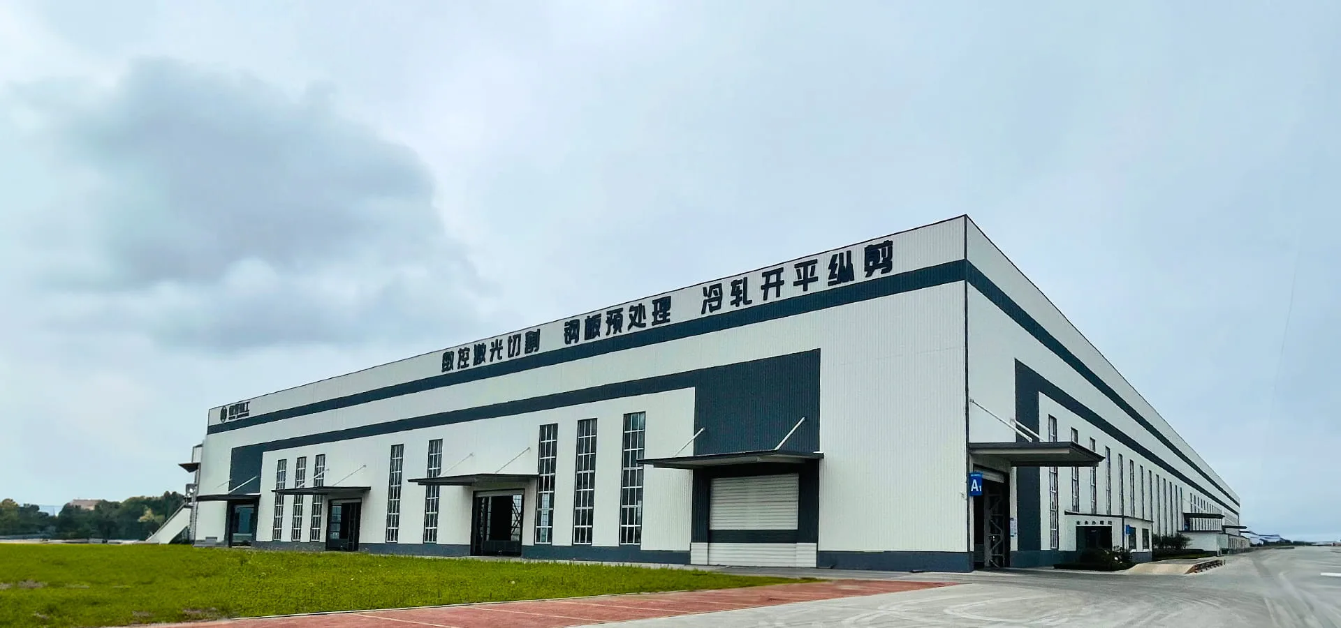 Deyu Seiko Technology (Rizhao) Co., Ltd
